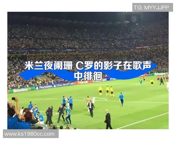 欧冠门票系统崩溃数万球迷苦等12小时抢购梦幻门票