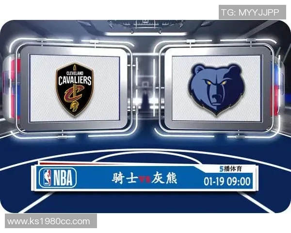 灰熊与国王对决前瞻分析及竞猜推荐助你赢得比赛乐趣