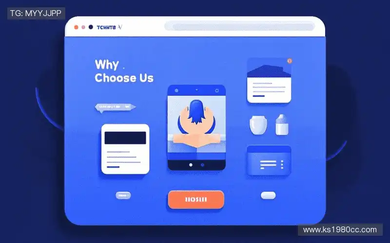 我们的品牌价值