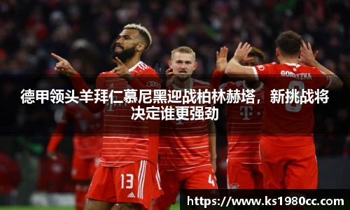 Lewin乐玩