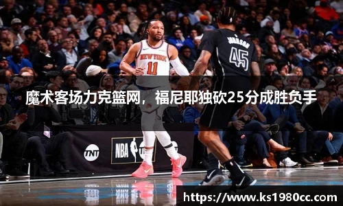 乐玩lewin国际
