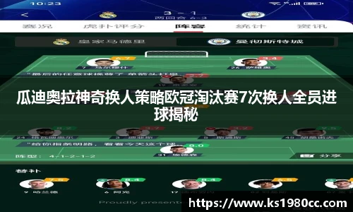 Lewin乐玩